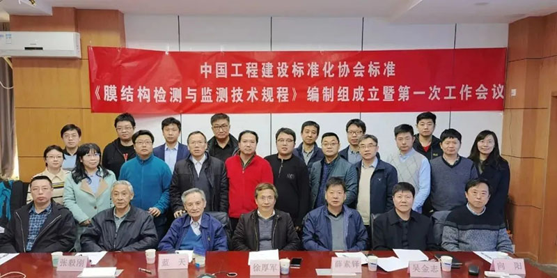 膜結構又兩標，一定稿一啟動