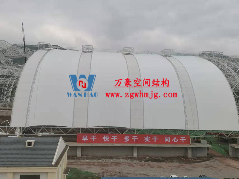 四川高興煤炭儲備基地建設項目膜結構安裝中