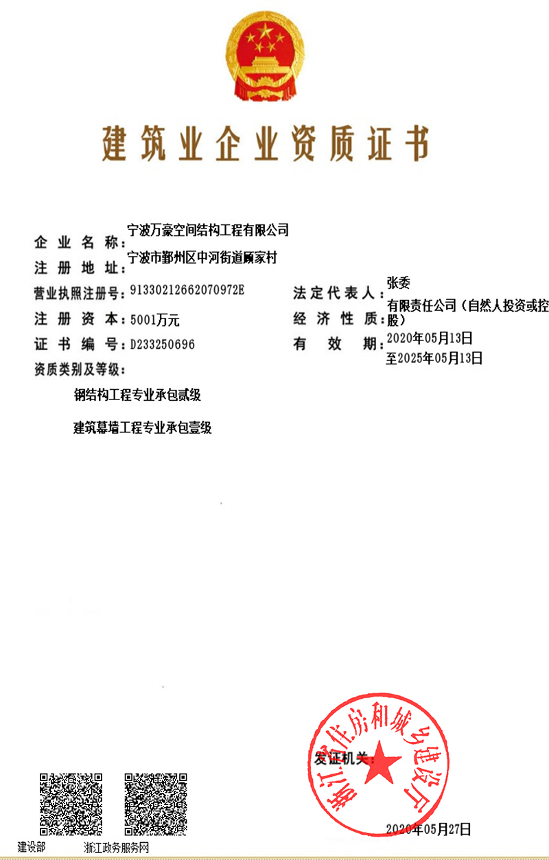 什么是異形鋼結(jié)構(gòu)？復(fù)雜空間異形鋼結(jié)構(gòu)該如何選擇廠家？