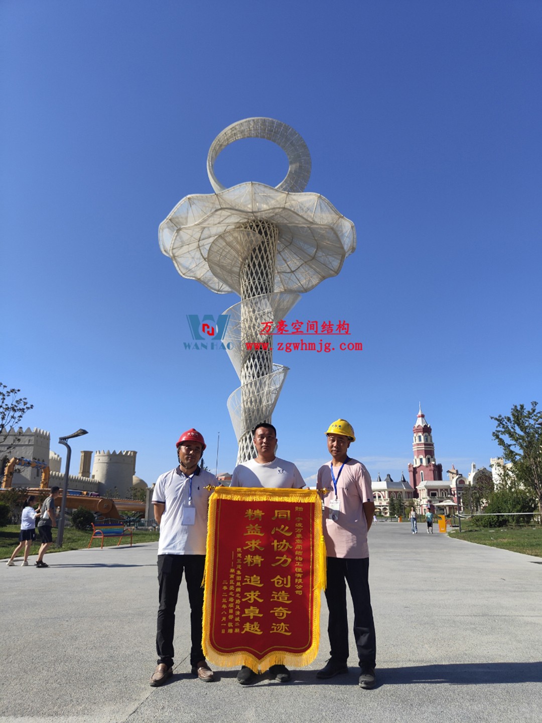 喜報(bào)！恭喜萬豪空間結(jié)構(gòu)榮獲中國鋼結(jié)構(gòu)協(xié)會2024年度技術(shù)創(chuàng)新獎(jiǎng)