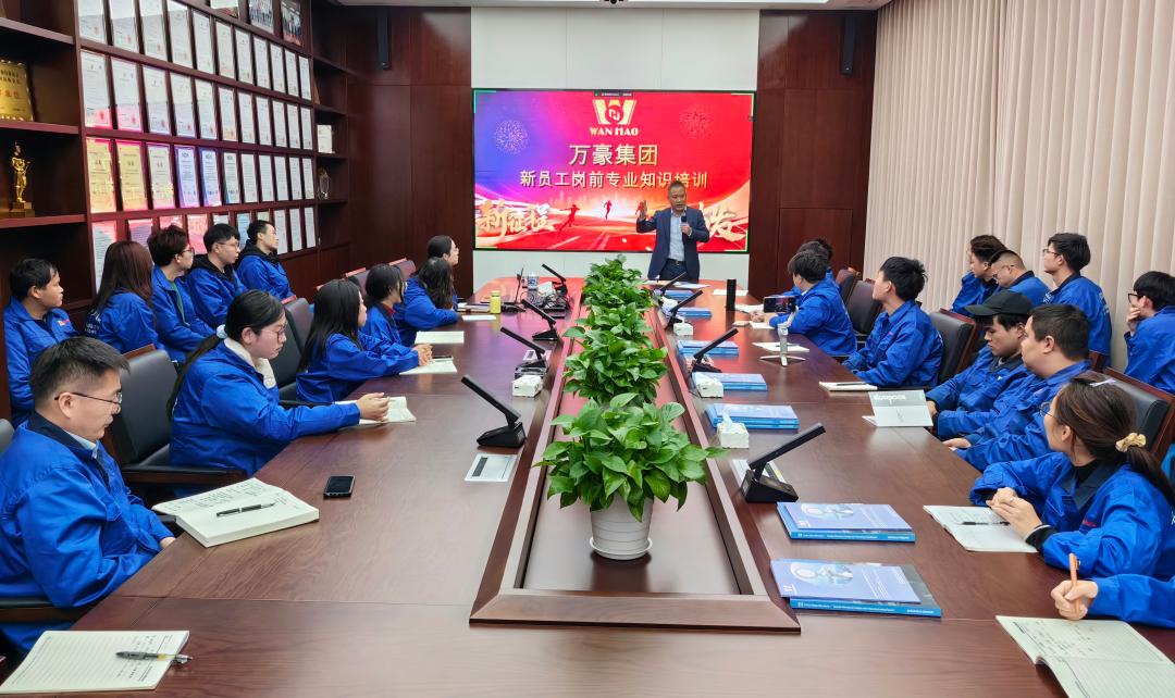 凝“新”聚力，奮勇前行|新員工崗前專業知識培訓，開啟征程新篇章