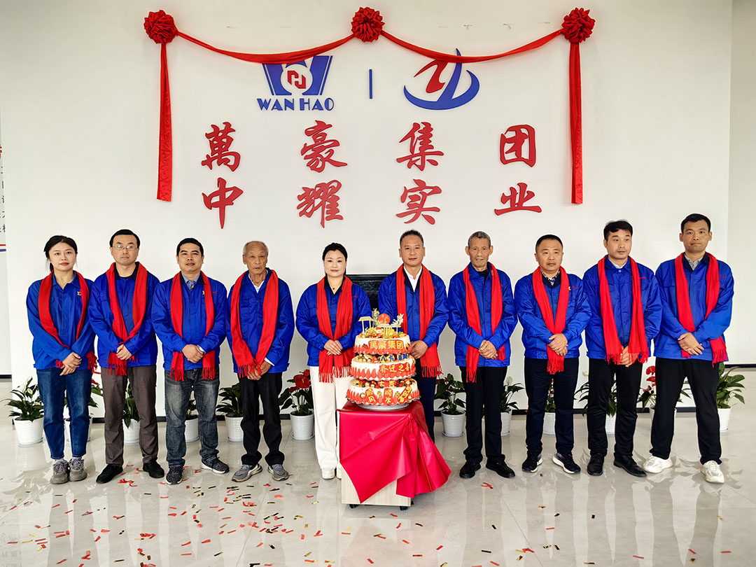 萬豪集團|喜迎喬遷，盛啟新章！