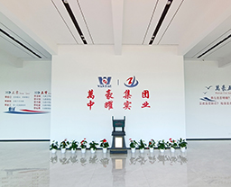 萬豪企業