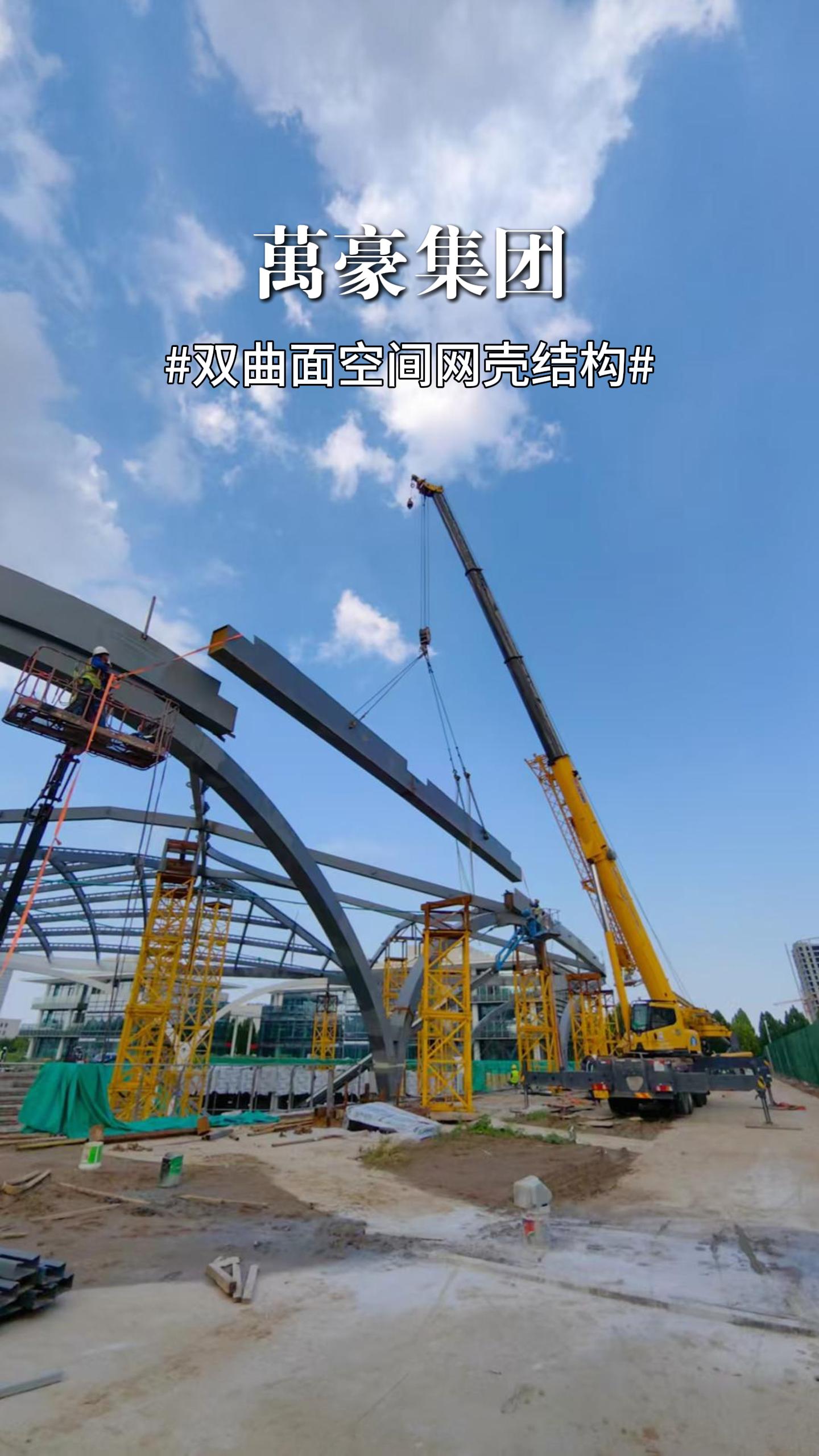 雙曲面空間網殼結構，弧形箱梁的梁柱截面究竟是什么樣？一起來看