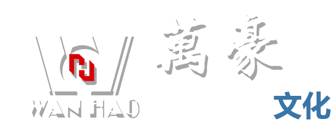 浙江萬豪空間結(jié)構(gòu)集團(tuán)有限公司