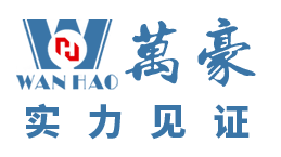 浙江萬豪空間結(jié)構(gòu)集團(tuán)有限公司